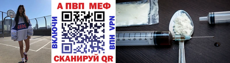 это состав  где продают наркотики  Льгов  APVP Соль 