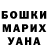 Альфа ПВП VHQ KRISTI*** LOKS
