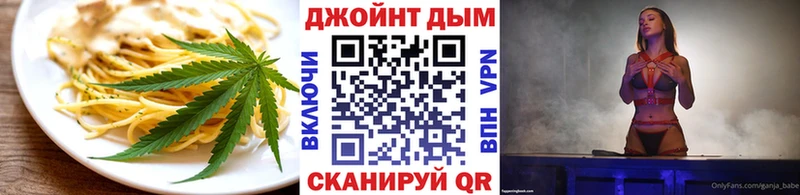 дарнет шоп  Льгов  мориарти телеграм  Еда ТГК конопля 