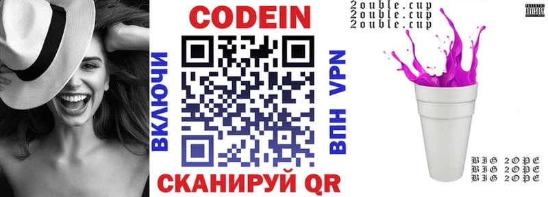 мега онион  Льгов  Кодеиновый сироп Lean Purple Drank 