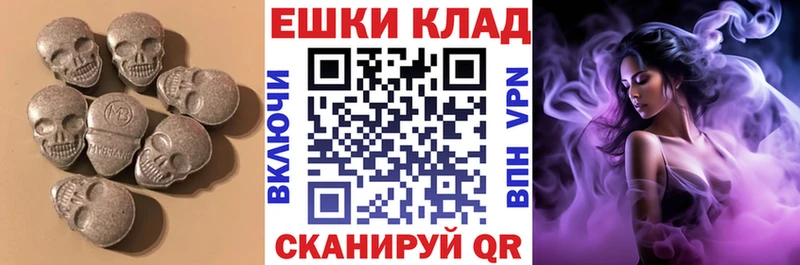 Ecstasy 280 MDMA  Льгов 