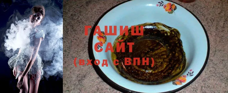 ГАШИШ гарик  Льгов 