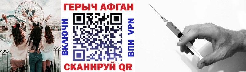 hydra как зайти  купить наркотик  Льгов  ГЕРОИН хмурый 