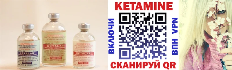 Кетамин VHQ  блэк спрут ТОР  Льгов 