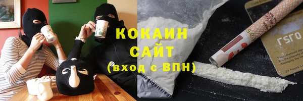 мяу мяу мука Покровск