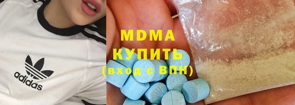 мяу мяу мука Покровск