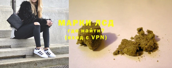 соль ск Лагань