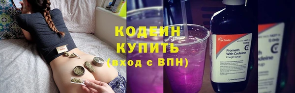 марки nbome Лабытнанги