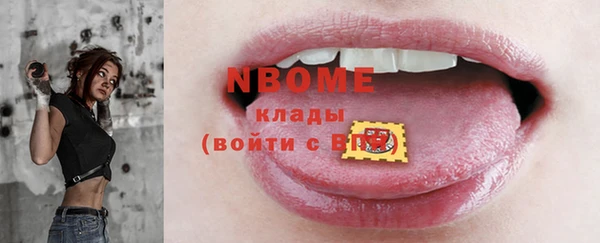 соль курить ск Ладушкин