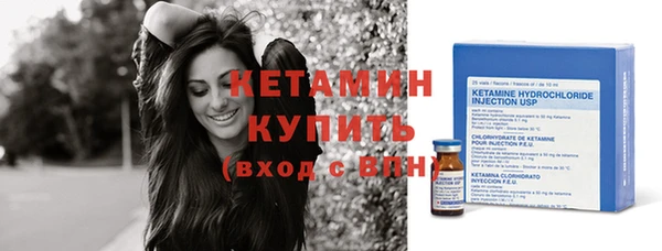 соль курить ск Орск