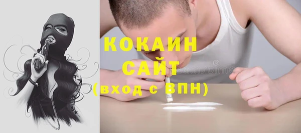 мяу мяу мука Покровск