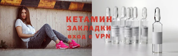 мяу мяу мука Покровск