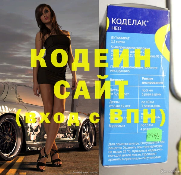 соль курить ск Ладушкин
