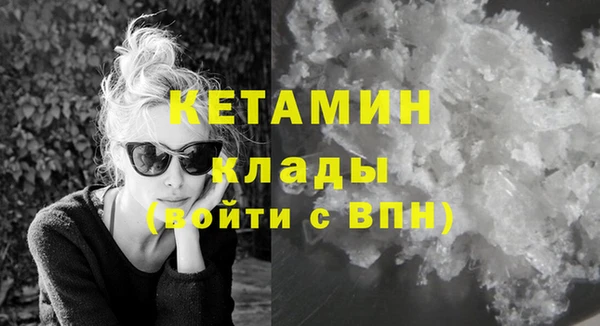соль ск Лагань