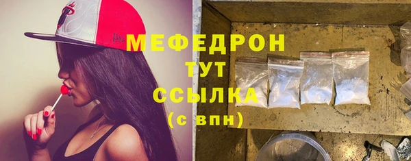 мяу мяу мука Покровск