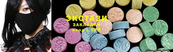 экстази Великий Новгород