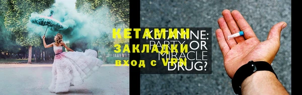соль курить ск Ладушкин