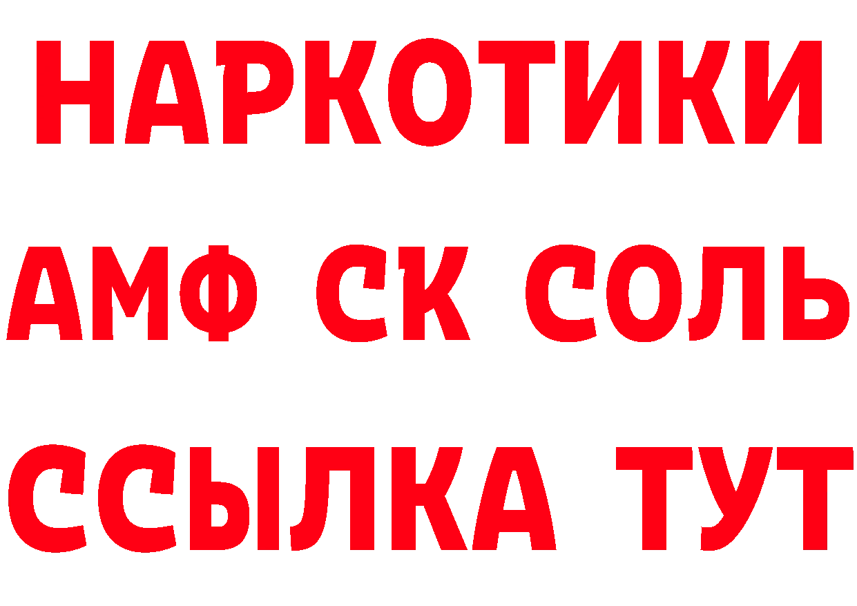 КЕТАМИН VHQ сайт это hydra Льгов