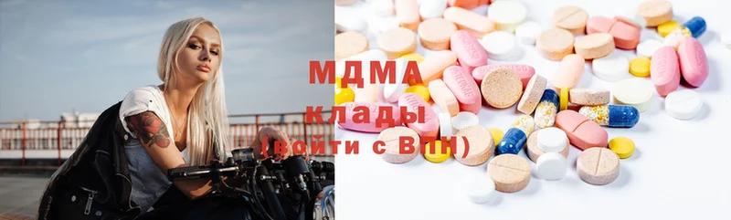 ссылка на мегу сайт  Льгов  MDMA VHQ  цены наркотик 