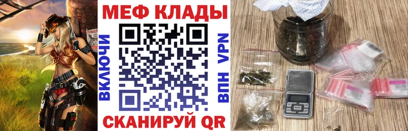 Меф VHQ  Льгов 