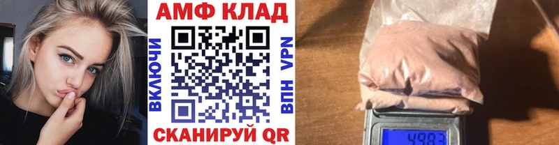 Метамфетамин Methamphetamine  где купить наркоту  Льгов 