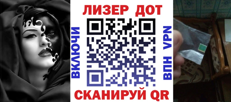 Марки N-bome 1,5мг  Льгов 