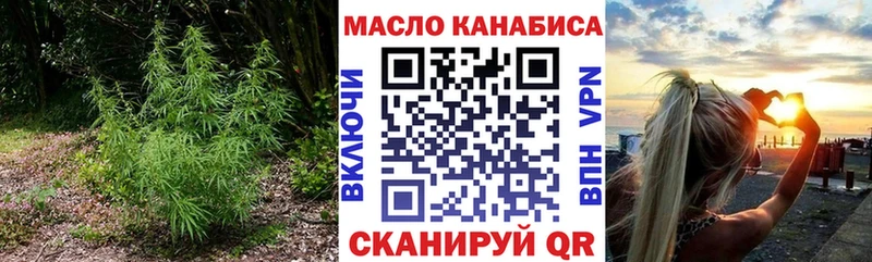 omg ССЫЛКА  Льгов  ТГК THC oil  сколько стоит 
